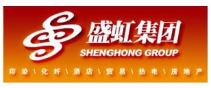 盛虹集團